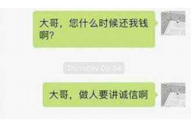 繁昌工资清欠服务